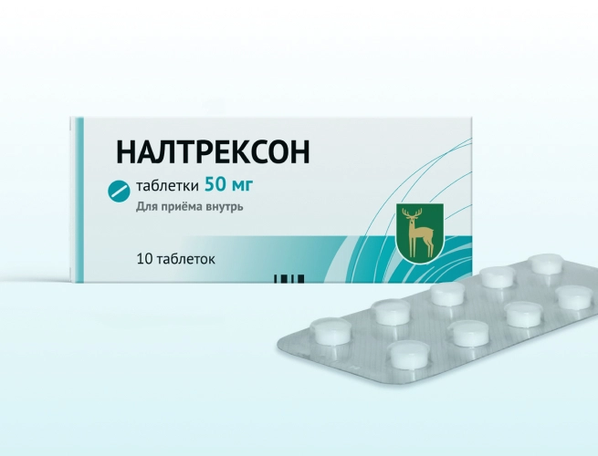 Кодировка от алкоголизма Налтрексоном в Аткарске